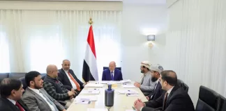 برئاسة رشاد العليمي مجلس القيادة يعلن خطة شاملة لتطوير حضرموت.. الأسباب والتوقعات
