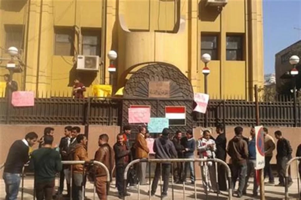 السفارة اليمنية بالقاهرة تطلق خدمة إصدار البطاقة الشخصية الذكية - تقرير مفصل