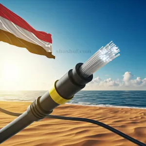 عدن تنفي الموافقة على مد كابل ألياف ضوئية إلى الحديدة صراع سياسي يعيق تطوير البنية التحتية في اليمن