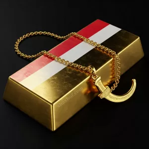 أسعار الذهب تسجل انخفاضاً طفيفاً في صنعاء وعدن.. تحليل أسباب وتأثيرات وتوقعات المستقبل