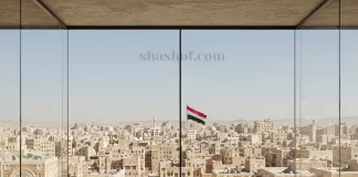 وزارة المالية في صنعاء تبدأ صرف نصف راتب يناير 2025.. آلية الصرف والفئات المستهدفة