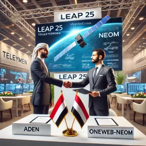 توقيع مذكرة تفاهم بين “تيليمن عدن” و”ون ويب – نيوم” لتوفير الإنترنت الفضائي في مناطق حكومة عدن