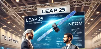 توقيع مذكرة تفاهم بين “تيليمن عدن” و”ون ويب - نيوم” لتوفير الإنترنت الفضائي في مناطق حكومة عدن