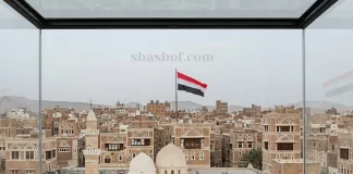 ارتفاع طفيف في أسعار الذهب باليمن وسط تباين بين صنعاء وعدن