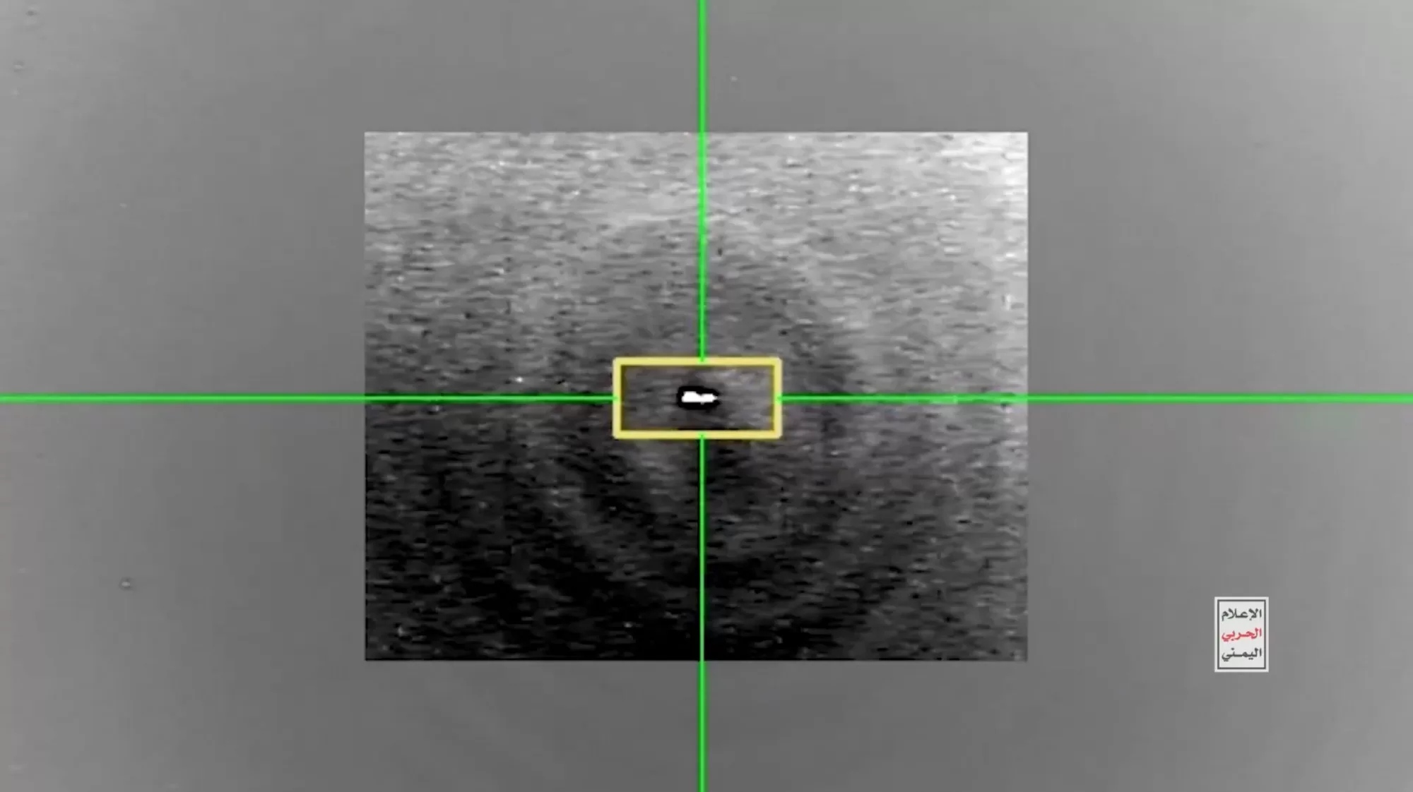 أخبار وتقارير – صنعاء تعلن إسقاط طائرة أمريكية MQ9 في سماء الحديدة (فيديو)