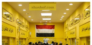 حكومة صنعاء صرف نصف راتب لموظفي الآثار والمدن التاريخية في 7 محافظات يمنية