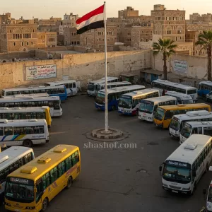 تسهيلات مرورية في صنعاء: تقسيط مخالفات الباصات المحجوزة