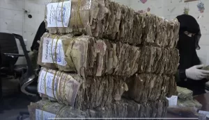 بنك صنعاء المركزي يتلف 13 مليار ريال من العملة التالفة