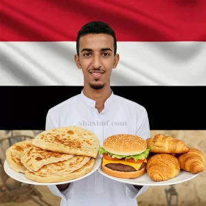 حكومة صنعاء تحظر استيراد الروتي والبرجر والمخبوزات الجاهزة لتشجيع الصناعات المحلية