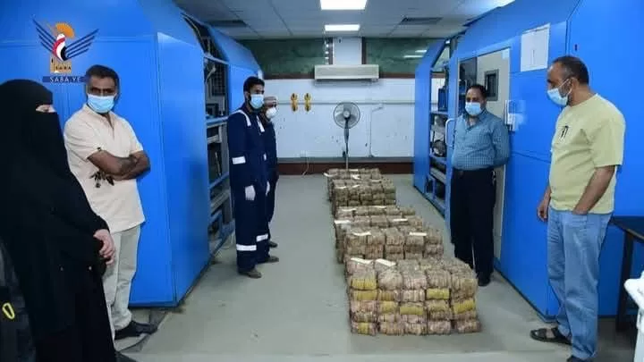 صنعاء تتخلص من 13 مليار ريال تالفة: البنك المركزي يكشف التفاصيل! 5 مفاجأة في صنعاء: البنك المركزي يُعلن إتلاف ملايين الريالات التالفة!