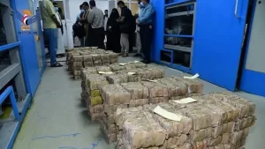 صنعاء تتخلص من 13 مليار ريال تالفة: البنك المركزي يكشف التفاصيل!