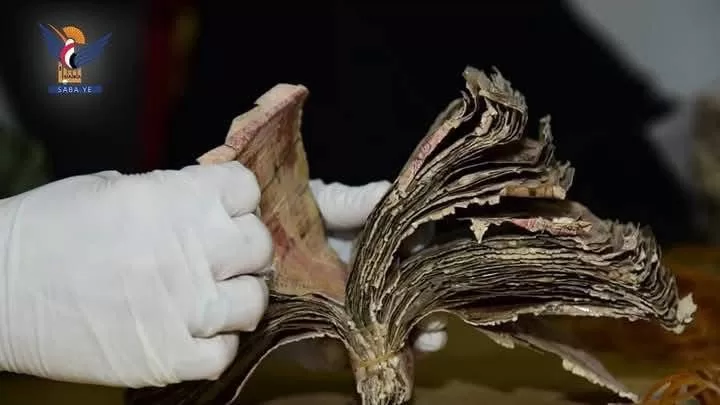 صنعاء تتخلص من 13 مليار ريال تالفة: البنك المركزي يكشف التفاصيل! 7 صنعاء تتخلص من 13 مليار ريال تالفة: البنك المركزي يكشف التفاصيل!