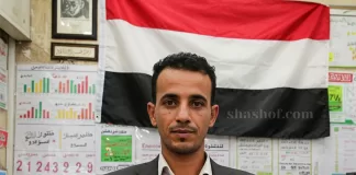 استقرار نسبي في أسعار صرف الريال اليمني تقرير تفصيلي من صنعاء وعدن اليوم السبت 22 مارس 2025