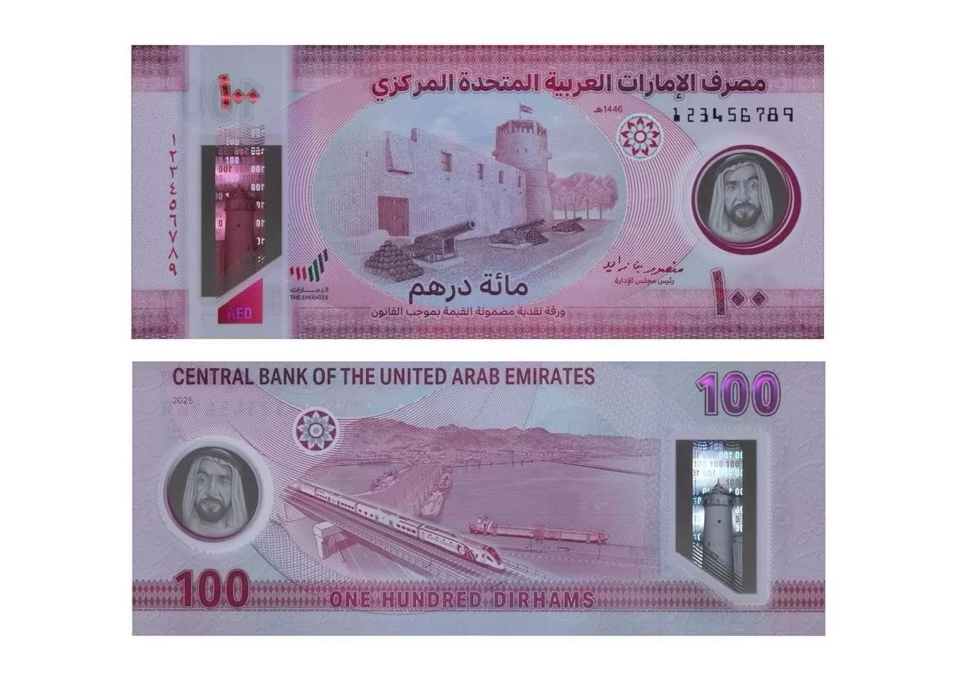 الإمارات تصدر ورقة نقدية جديدة من فئة 100 درهم مصنوعة من البوليمر