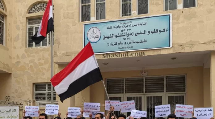 نقابة المعلمين في عدن ترفض "حافزًا مهينًا" للمتعاقدين وتدعو لإنصافهم