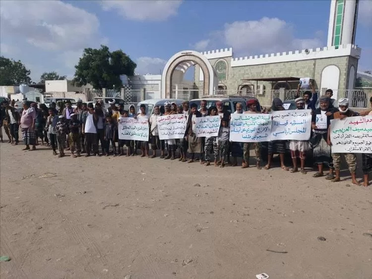 أبناء قبيلة العزيبة في لحج ينفذون وقفة احتجاجية للمطالبة بالعدالة في قضية مقتل الشاب عادل عبيد