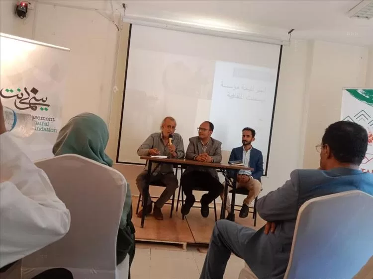 إفتتاح مؤسسة بيسمنت الثقافية بمحافظة تعز