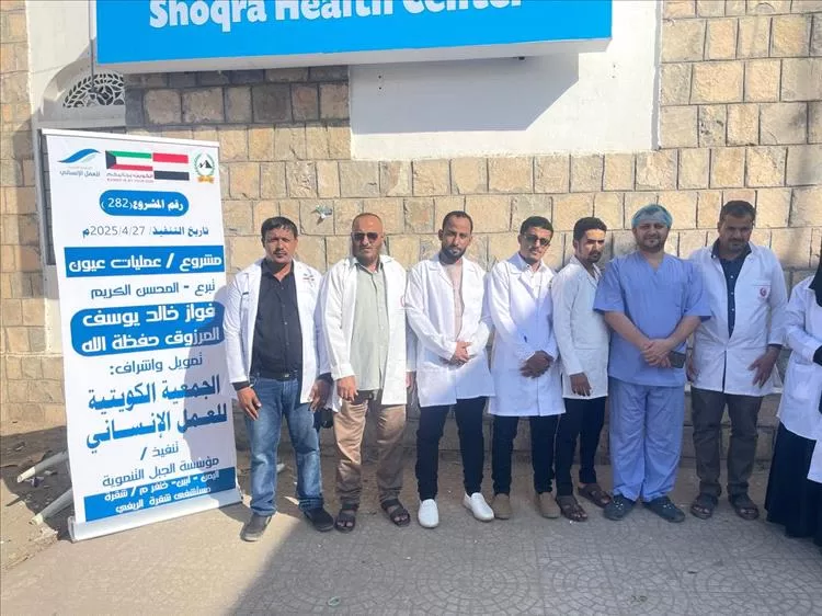 المخيم الطبي لمرضى العيون ينهي أعماله بنجاح بمدينة شقرة الساحلية