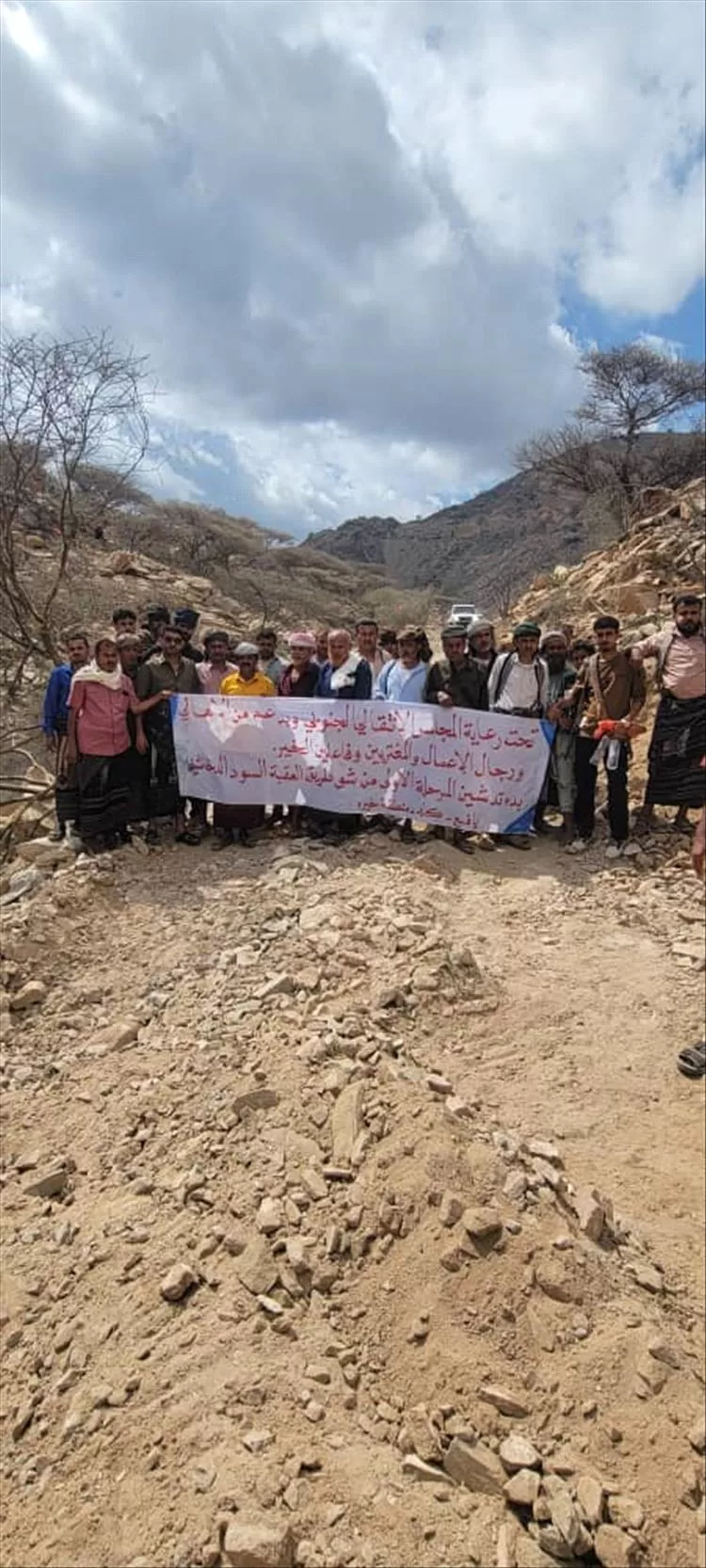 تدشين أعمال المرحلة الأولى من مشروع شق طريق "العقبة - معطف  الدخاشين" بمنطقة خيرة – يافع كلد