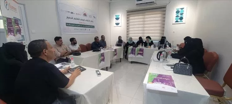 الائتلاف اليمني للتعليم للجميع ينظم ندوة عن "دور منظمات المجتمع المدني في دعم التعليم عند الطوارئ والأزمات"