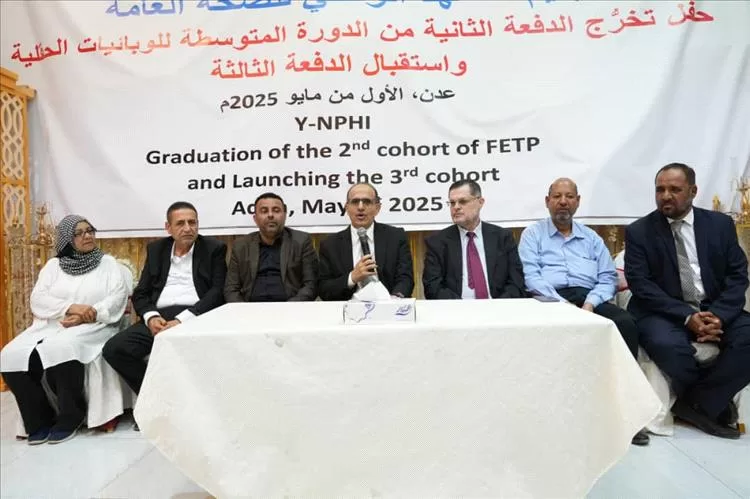 بحضور وزير الصحة المعهد الوطني للصحة يقيم احتفالية تخرج دفعة واستقبال أخرى