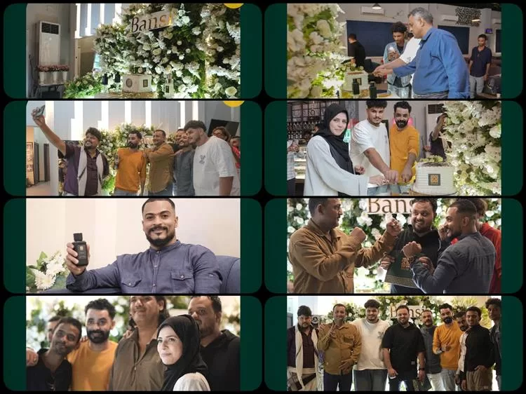 تدشين براند بانسي للعطور (Bansi Perfumes) في العاصمة عدن
