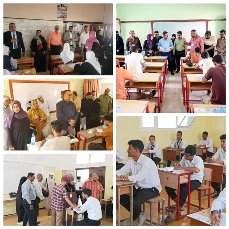 مبجر والجاوي وجواد يدشنوا اختبارات الشهادة الثانوية بعدن.