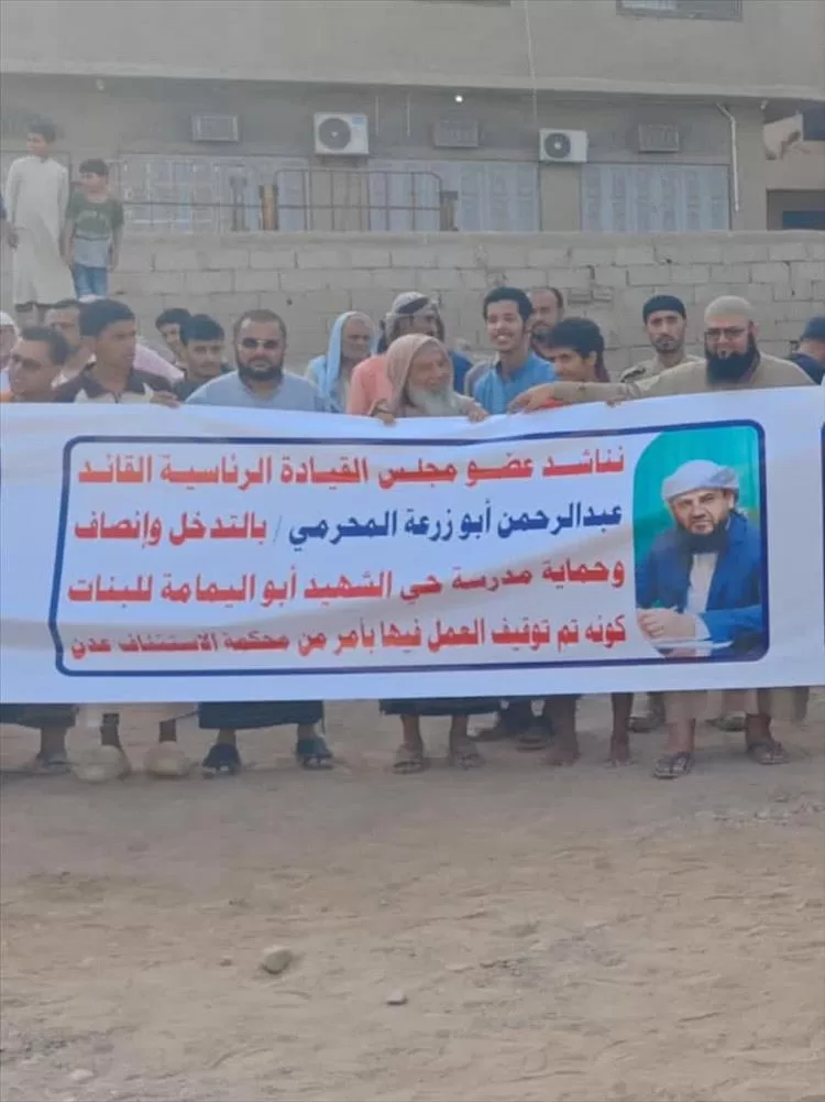 أهالي حي الشهيد أبو اليمامة يستنكرون إيقاف مشروع مدرستهم ويطالبون بإنصافهم