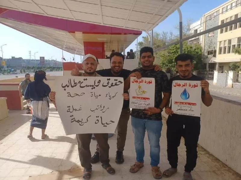 احتجاجات الطلاب في عدن آلاف ينتفضون ضد تراجع التعليم وسوء