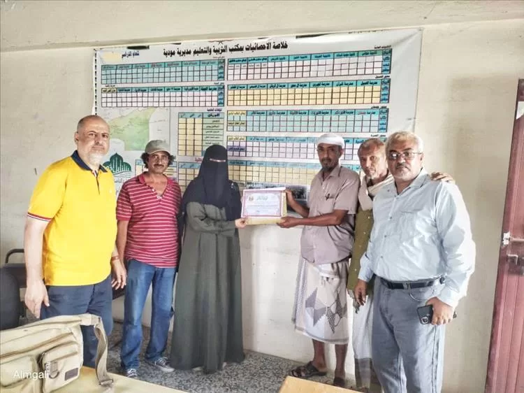 اختتام برنامج الاختبار الايسر في مديرية مودية وتكريم فريق البحوث والتطوير التربوي