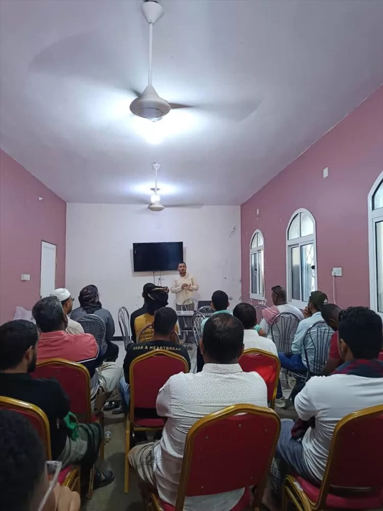 البرنامج الوطني لمكافحة التدخين ومعالجة أضراره بساحل حضرموت ينظم لقاء توعويا بأضرار التدخين