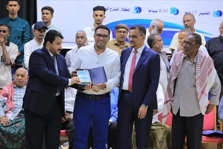 المؤسسة العامة للاتصالات السلكية واللاسلكية فرع حضرموت تكرم اكثر من 60 عاملًا وموظفًا