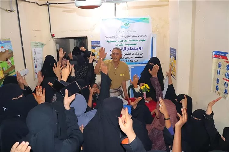 جمعية العريش النسوية تقيم اجتماعها الانتخابي وتنتخب هيئة إدارية جديدة