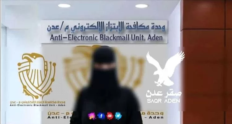 القبض على فتاة اثارت الذعر في عدن