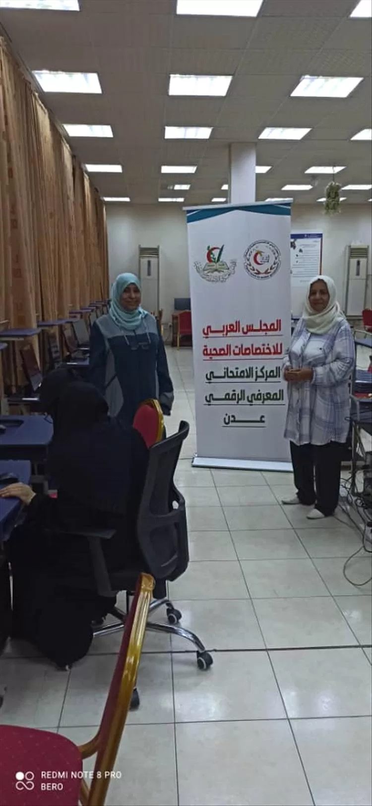 المجلس العربي للاختصاصات  الطبية والصحية يجري امتحانات طب المجتمع ويقر مركز عدن لإجراء الامتحان المعرفي الكتابي