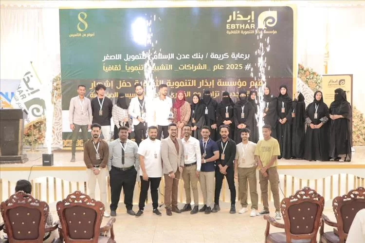 في الذكرى الثامنة لتأسيسها… مؤسسة أبذار تكشف عن هويتها الجديدة وتعلن 2025 عامًا للشراكات