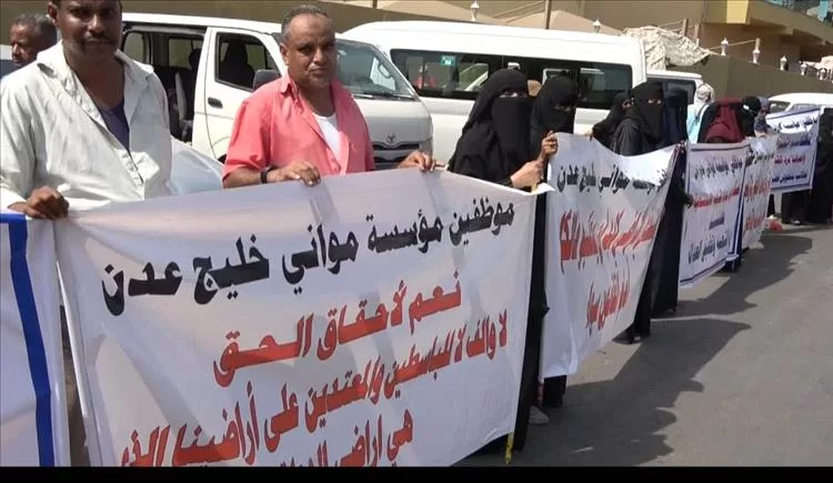 تأجيل قضية أراضي عمال موانئ عدن… واحتجاجات مستمرة للمطالبة بالإنصاف بعد 33 عامًا