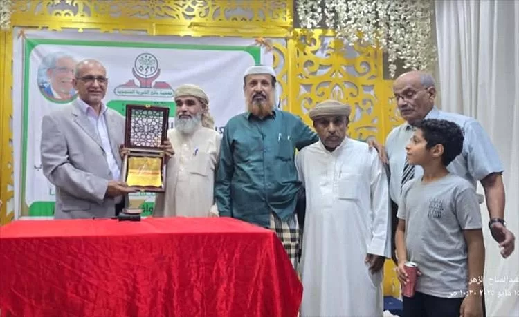 تكريم البروفيسور قاسم الأصبحي تقديرًا لجهوده الإنسانية في عدن