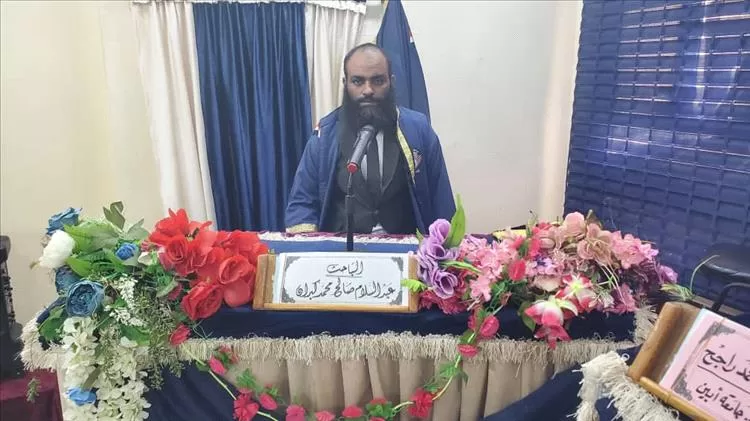 بتميّز علمي وإنساني … الباحث عبدالسلام كبران ينال الدكتوراه بامتياز من كلية الآداب جامعة عدن