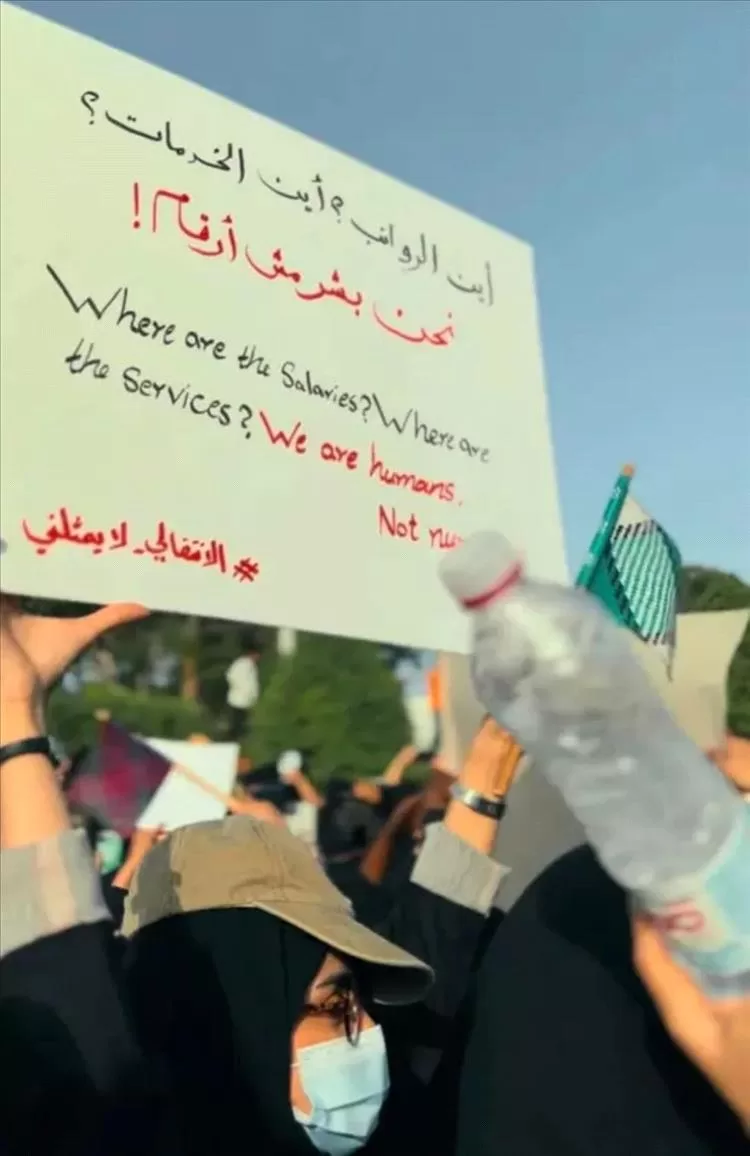 ثورة النسوان تشتعل في قلب عدن: نساء المدينة ينتفضن في التجمع الثاني بساحة العروض