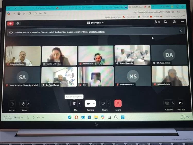 جامعة عدن تشارك في اجتماع شركاء مشروع تطوير التعليم العالي