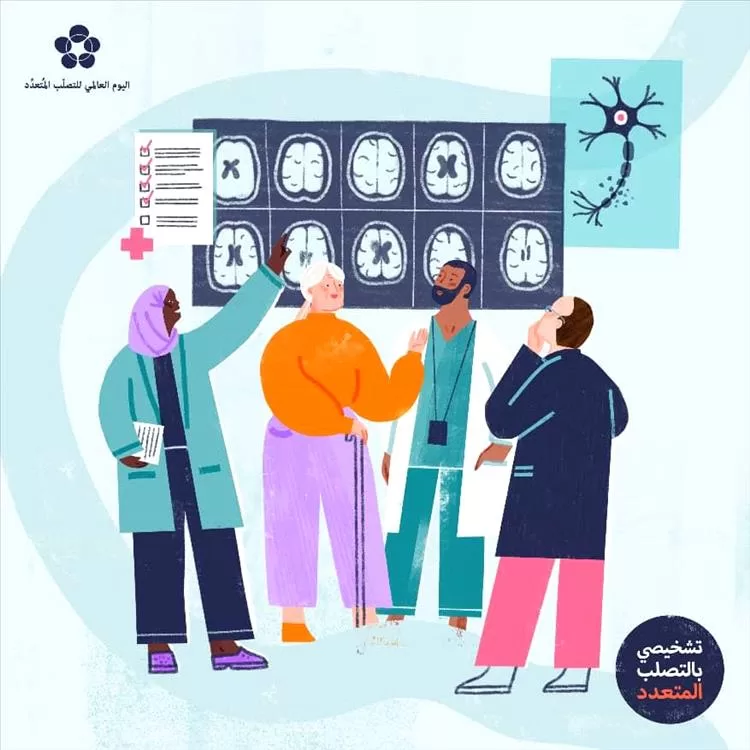 جمعية مرضى التصلب العصبي المتعدد  تستعد لتنفيذ برنامجها الخاص