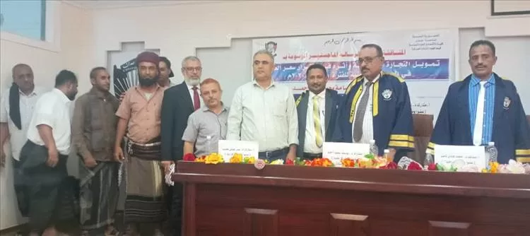 الماجستير .. للباحث أسامة العلقمي من جامعة عدن