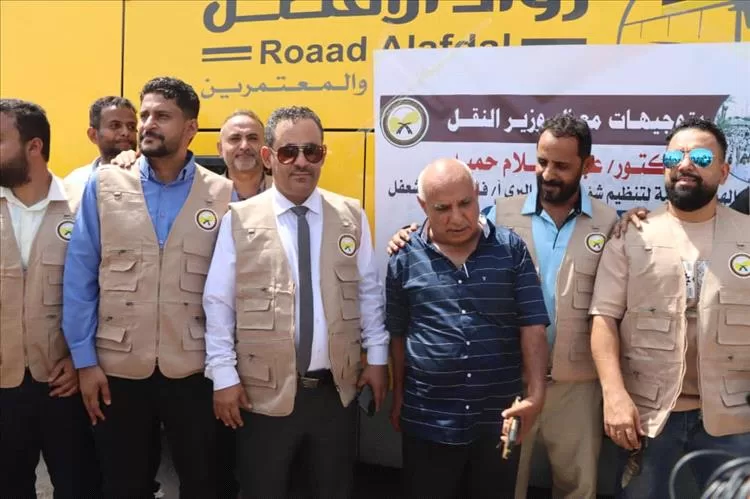 رئيس الهيئة العامة لتنظيم شؤون النقل البري/عدن يدشن أولى تفويج  حجاج بيت الله الحرام عبر ميناء الوديعة البري