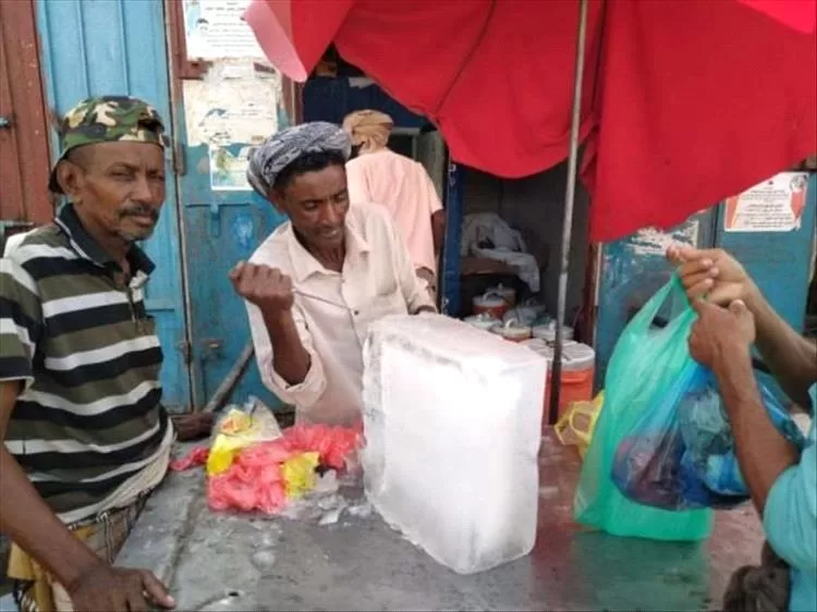 ارتفاع كبير في أسعار الثلج بعدن