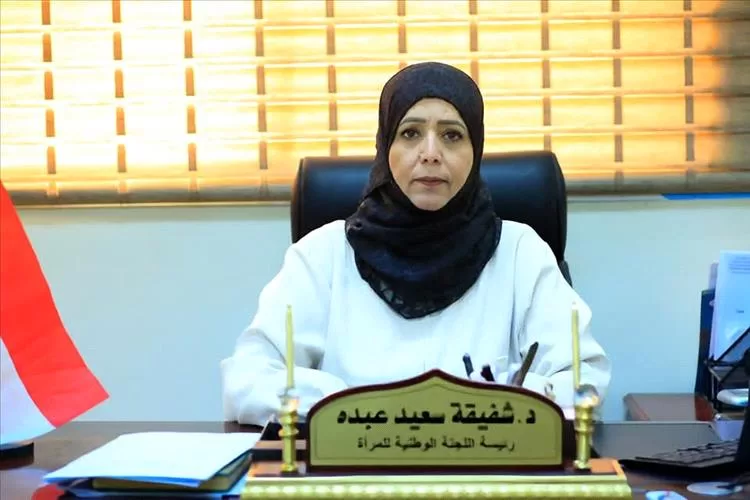 عدن.. اللجنة الوطنية للمرأة تطالب القيادة الرئاسي والحكومة للإستجابة لمطالب النساء بإنقاذ الأوضاع المعيشية المتردية