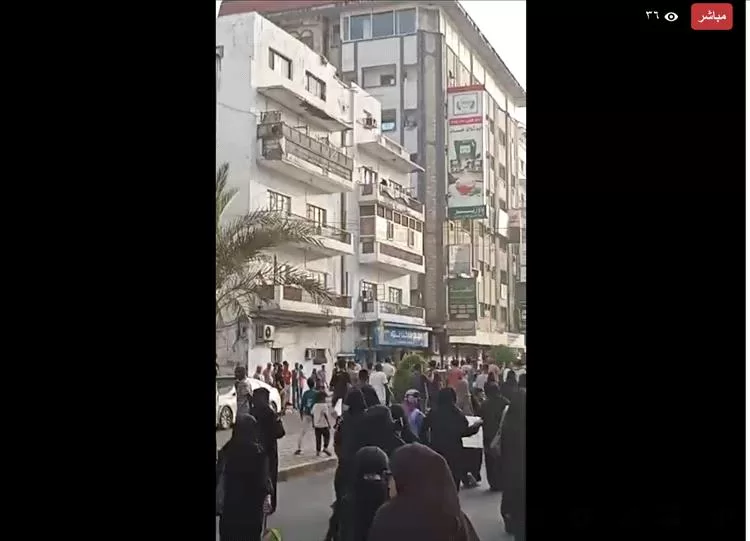 رغم التشديدات الأمنية.. نساء يتظاهرن في المعلا للمطالبة بوقف تدهور الأوضاع