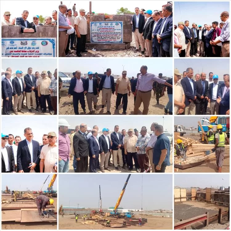 محافظ عدن يضع حجر الاساس لتدشين العمل بمشروعي إنشاء محطة الضخ  وخط الصرف الصحي جولة القعيطي - العريش