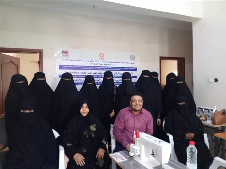 منظمة حماية ورعاية الأطفال (CPCO ) تختتم دورة تدريبية في مجال التسويق الإلكتروني  بالعاصمة عدن