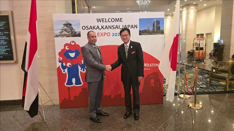 وزير الصناعة يغادر إلى اليابان للمشاركة في فعاليات "اليوم الوطني لبلادنا في فعاليات إكسبو 2025